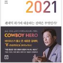 트렌드코리아 이미지