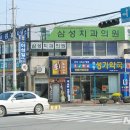 성가약국 이미지