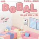 도봉구청 이미지