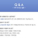 패밀리파워