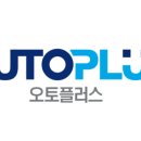 오토서비스정비공장 이미지