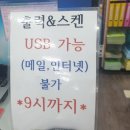 알파행신