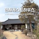 봉북회관 네이버블로그
