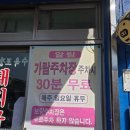 보림한의원 이미지