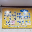 온천인정시장 이미지