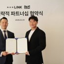 고뮤즈