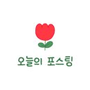보배네집만두별관 이미지