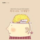 천일헬스 이미지