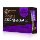고려은단헬스케어 이미지