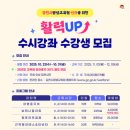 김천시평생교육원 네이버블로그