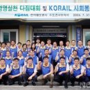 한국철도공사수도권서부지사 이미지