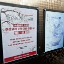 제이케이사우나 이미지