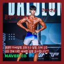 길라잡이 체육관 나성점 | 나성동 PT: 체형교정과 근력강화의 완벽 조화