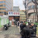 이문33 | [서울 맛집] 서울 미쉐린 120년 전통 블루리본 종로 이문설농탕 맛집 후기 웨이팅 주차 내돈내산 솔직후기
