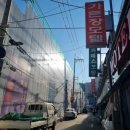 주식회사이마트상봉점 이미지