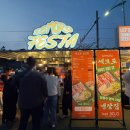 세모야 | 진해 군항제 맛집 속천항 야장 세모로 페스타 후기