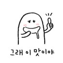 심신할인마트 이미지