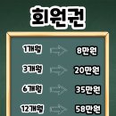메콩짐 신정점 이미지