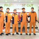 119구조대 이미지