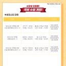 울산북구알비제과제빵바리스타학원
