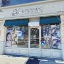 안경기업 양주점 | 의정부 안경점 추천 알빠지던 안경버리고 여기서다바꿈 내돈내산 찐후기