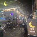 달밤감성포차단계점 이미지