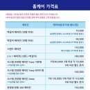 누리종합관리