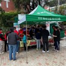 사랑반점 이미지