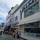 명동식도락 - 중구 | ​[여수 맛집] 여수 명동게장 솔직 후기! 갈치조림+돌게장 정식 현지인의 내돈내산 리뷰 🦀🍲