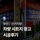 하나애드텍