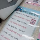 정온누리약국 이미지