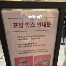 신세계푸드신세계강남본사 | [아임도넛 신세계강남점] 부드럽고 쫄깃한 일본 도넛 주말 웨이팅 후기