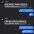 라파엘여행사주 - 부천시 원미구 신흥로 230 | 부우울안하지만 사랑하는 2월