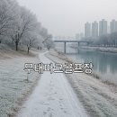 무태파크골프장 이미지