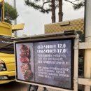 송곡대학길 | 강원대학교 춘천시 대학연합축제 1일차, 2일차 총 후기 10cm, 릴러말즈 케이시 검정색하트 | 릴러말즈...