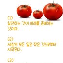 최고의 인생 이미지