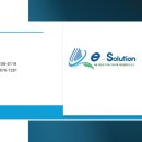 성원1태양광발전소 이미지