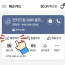 진보드림골프연습장 | 청주 골프연습장 부제 : 언더드림 GDR 골프 아카데미 레슨 후기