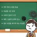 대치세정학원