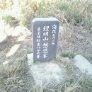 부일청소년수련원 | 하동군 북천면 이명산(理明山) 해발570m - 2008.11.1