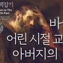사도교회 앞 이미지