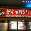 송내역.투나 이미지