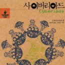 리아드 이미지