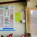 무의도 시골밥상