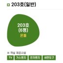 금화원 - 산청군 | 금화원