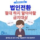 예감파트너스 이미지