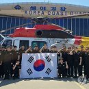 동해지방해양경찰청어린이집 이미지