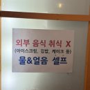 월산통닭포차