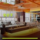 엘리나의원