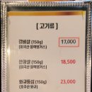 인계로 티스토리